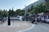 Κατασκηνωτική  Περίοδος   Αγοριών Γυμνασίου Ι. Μ. Αιτωλοακαρνανίας