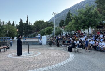 Κατασκηνωτική  Περίοδος   Αγοριών Γυμνασίου Ι. Μ. Αιτωλοακαρνανίας