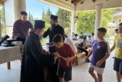Κατασκηνωτική  Περίοδος   Αγοριών  Δημοτικού Ι. Μ. Αιτωλοακαρνανίας