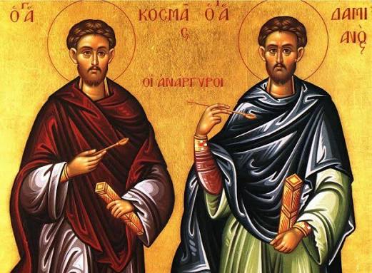 Μήνυμα Σεβασμιωτάτου Μητροπολίτου Αιτωλίας και Ακαρνανίας κ Δαμασκηνου για την Κυριακή των Αγίων Αναργυρων