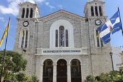 Μουσικοχορευτική επετειακή εκδήλωση στην Ιερά Πόλη Μεσολογγίου