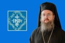 Μήνυμα Σεβασμιωτάτου Μητροπολίτου Αιτωλίας και Ακαρνανίας κ Δαμασκηνου για την Κυριακή 26 Ιουλίου 2026