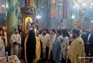 Η εορτή της Μεταμορφώσεως του Σωτήρος Χριστού  στην Ι. Μ. Αιτωλοακαρνανίας