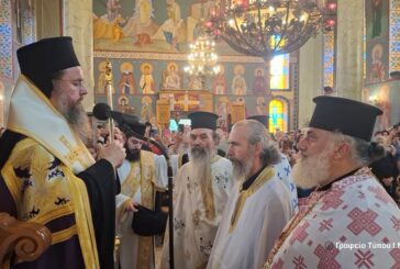Αναστάσιμος Εσπερινός στην Παλαιοκαρυά Τριχωνίδος