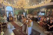 Ο Εσπερινός του Αγίου Κοσμά του Αιτωλού  στο Θέρμο Αιτωλοακαρνανίας