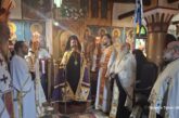 Η Εορτή της Αποτομής της Τιμίας Κεφαλής του Αγίου Ιωάννου του Προδρόμου στην  Ι. Μ.  Αιτωλίας και Ακαρνανίας