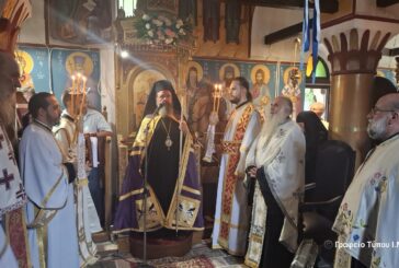 Η Εορτή της Αποτομής της Τιμίας Κεφαλής του Αγίου Ιωάννου του Προδρόμου στην  Ι. Μ.  Αιτωλίας και Ακαρνανίας