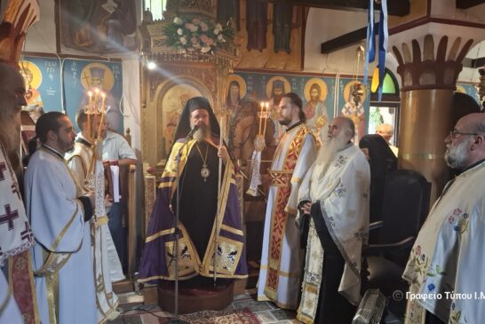 Η Εορτή της Αποτομής της Τιμίας Κεφαλής του Αγίου Ιωάννου του Προδρόμου στην  Ι. Μ.  Αιτωλίας και Ακαρνανίας