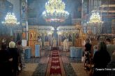 Κυριακή ΙΓ Ματθαίου στην Ιερά Μητρόπολη Αιτωλοακαρνανίας