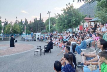 Ζ’ Κατασκηνωτική  Περίοδος Κοριτσιών Λυκείου και Φοιτητριών της Ι. Μ. Αιτωλοακαρνανίας