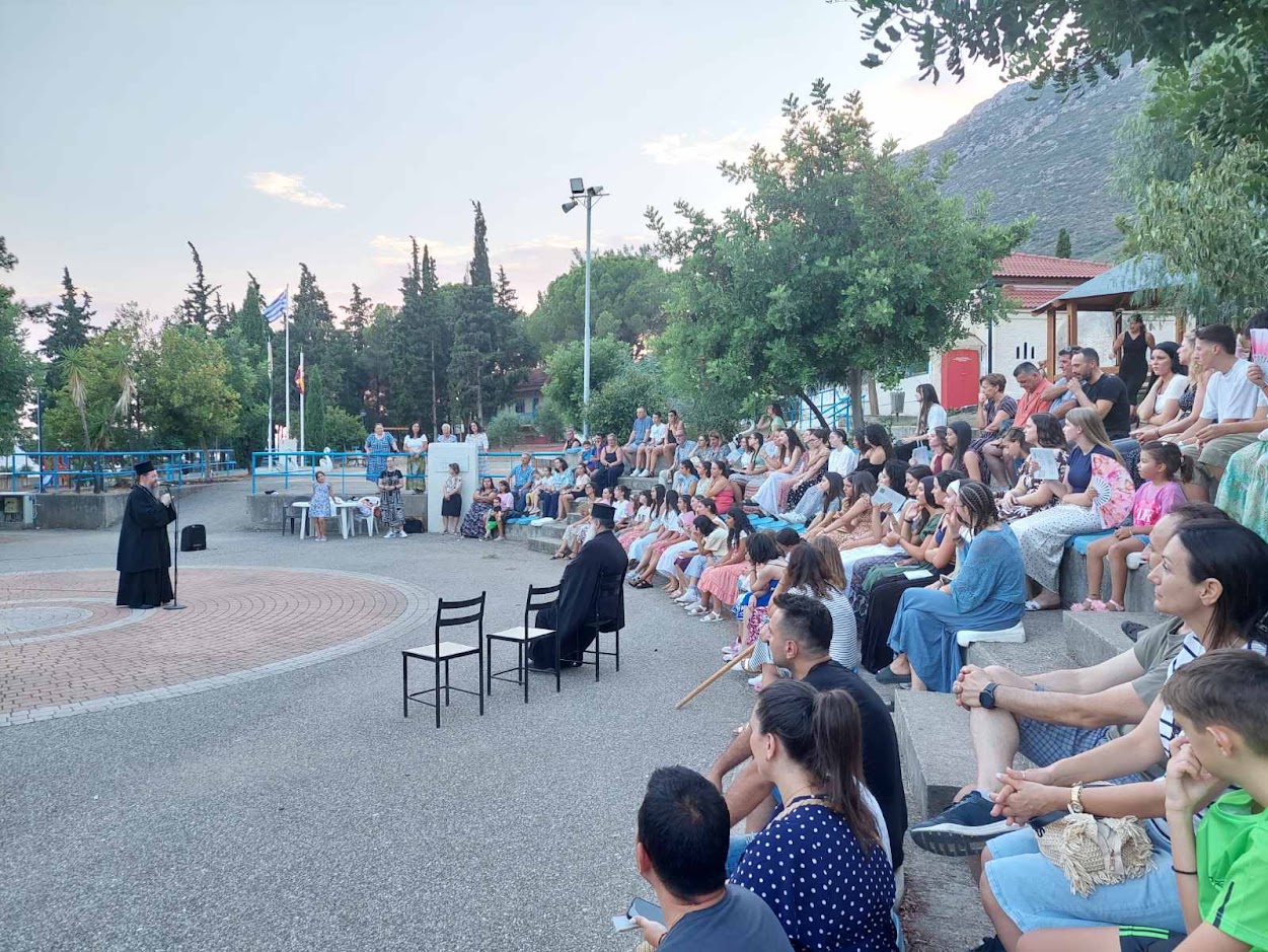 Ζ’ Κατασκηνωτική  Περίοδος Κοριτσιών Λυκείου και Φοιτητριών της Ι. Μ. Αιτωλοακαρνανίας