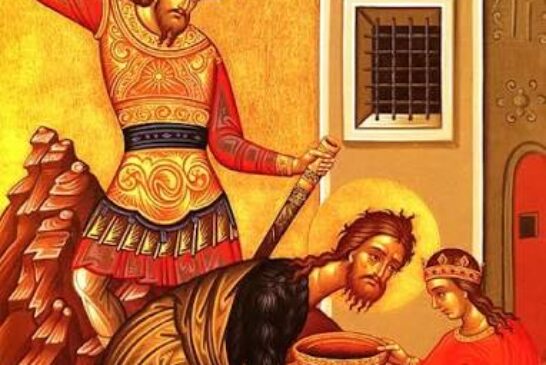 Μήνυμα Σεβασμιωτάτου Μητροπολίτου Αιτωλίας και Ακαρνανίας κ Δαμασκηνου για τον Εσπερινό της Εορτής της Αποτομής της Τιμίας Κεφαλής του Αγίου Ιωάννου του Προδρόμου