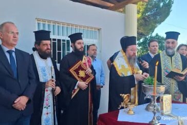 Αγιασμοί για τη νέα σχολική χρονιά  στην Ι. Μ. Αιτωλοακαρνανίας