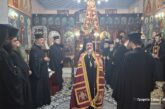 Η Αρχή της Ινδίκτου στην Ιερά Μητρόπολη Αιτωλοακαρνανίας
