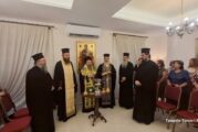 Αγιασμός για την έναρξη της νέας χρονιάς  στο Σπίτι Γαλήνης Χριστού στην Ι. Π. Μεσολογγίου