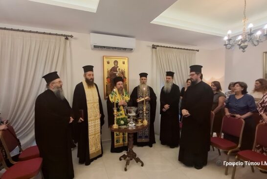 Αγιασμός για την έναρξη της νέας χρονιάς  στο Σπίτι Γαλήνης Χριστού στην Ι. Π. Μεσολογγίου