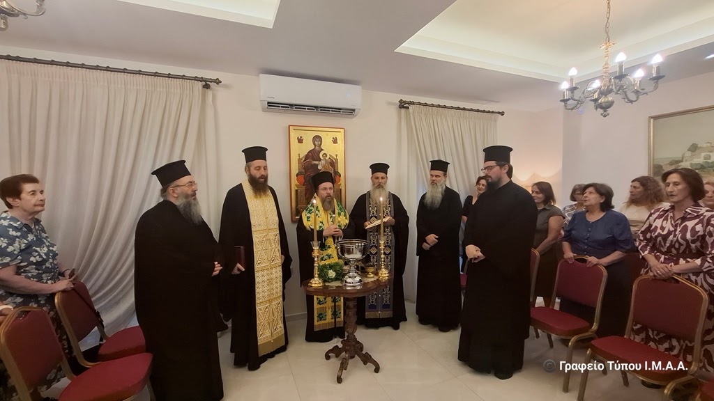 Αγιασμός για την έναρξη της νέας χρονιάς  στο Σπίτι Γαλήνης Χριστού στην Ι. Π. Μεσολογγίου