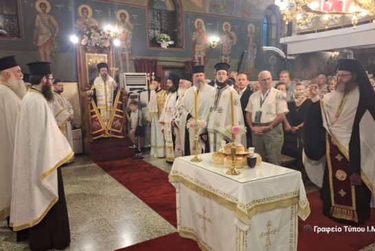Ο Εσπερινός της Αγίας Σοφίας στην Ρίγανη Αιτωλοακαρνανίας