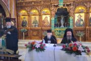 Σύναξη Υπευθύνων Ενοριακών Κύκλων Μελέτης Αγίας Γραφής στην Ι. Μ. Αιτωλοακαρνανίας
