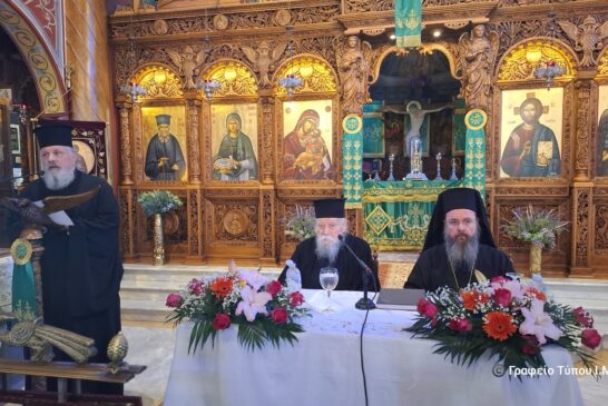 Σύναξη Υπευθύνων Ενοριακών Κύκλων Μελέτης Αγίας Γραφής στην Ι. Μ. Αιτωλοακαρνανίας