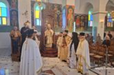 Η εορτή του Αγίου Ιωάννου του Θεολόγου   στην Ι. Μ. Αιτωλοακαρνανίας