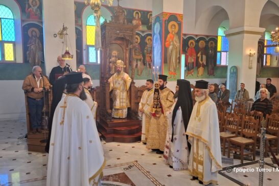 Η εορτή του Αγίου Ιωάννου του Θεολόγου   στην Ι. Μ. Αιτωλοακαρνανίας