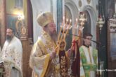 Κυριακή Α' Λουκά στην Ι. Μ. Αιτωλοακαρνανίας
