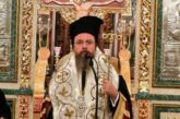 Εβδομαδιαίο πρόγραμμα Σεβασμιωτάτου Μητροπολίτου Αιτωλίας και Ακαρνανίας κ Δαμασκηνου