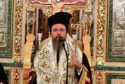 Εβδομαδιαίο πρόγραμμα Σεβασμιωτάτου Μητροπολίτου Αιτωλίας και Ακαρνανίας κ Δαμασκηνου