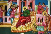 Μήνυμα Σεβασμιωτάτου Μητροπολίτου Αιτωλίας και Ακαρνανίας κ Δαμασκηνού για την Εορτή του Γενεθλίου της Θεοτόκου