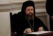Μήνυμα Σεβασμιωτάτου Μητροπολίτου Αιτωλίας και Ακαρνανίας κ Δαμασκηνου για την Κυριακή 13  Σεπτεμβρίου 2026