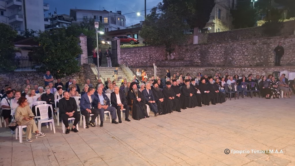 Επετειακή εκδήλωση της Αρχιερατικής Περιφέρειας Αμφιλοχίας για τα 200 χρόνια από την Έξοδο του Μεσολογγίου