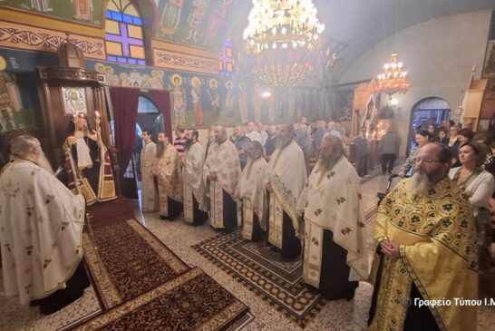 Η εορτή του Αγίου Διονυσίου Αρεοπαγίτου  στην Ι. Μ. Αιτωλοακαρνανίας