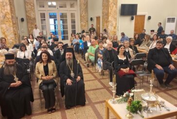 Επίσημη έναρξη της νέας χρονιάς για το Ίδρυμα Πολιτισμού και τη Σχολή Αγιογραφίας της Ι. Μ. Αιτωλοακαρνανίας