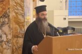 Εκκλησία και πολιτισμός, από την πτώση στην ευχαριστία. Ομιλία Αιδεσιμολογιωτάτου πρωτοπρ. Δημητρίου Κατούνη, Διευθυντού της Σχολής Βυζαντινής Αγιογραφίας της Ιεράς Μητροπόλεως Δημητριάδος και Αλμυρού
