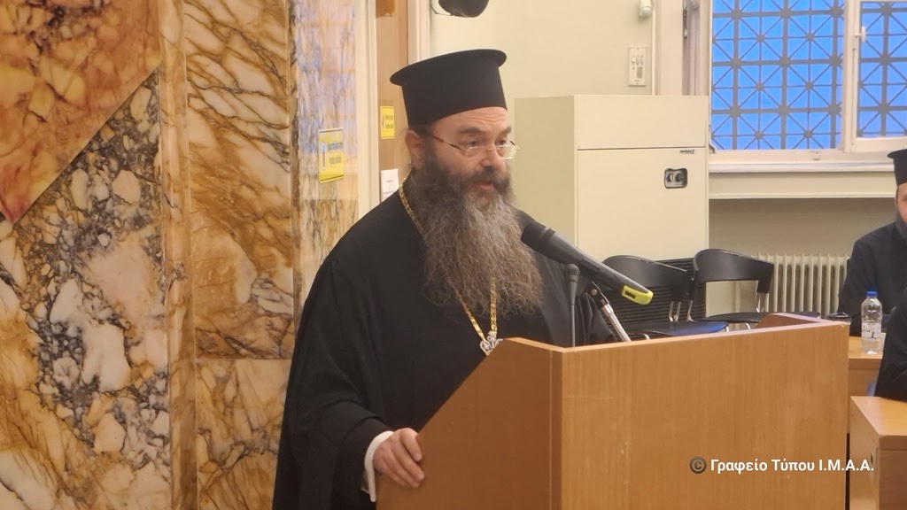 Εκκλησία και πολιτισμός, από την πτώση στην ευχαριστία. Ομιλία Αιδεσιμολογιωτάτου πρωτοπρ. Δημητρίου Κατούνη, Διευθυντού της Σχολής Βυζαντινής Αγιογραφίας της Ιεράς Μητροπόλεως Δημητριάδος και Αλμυρού