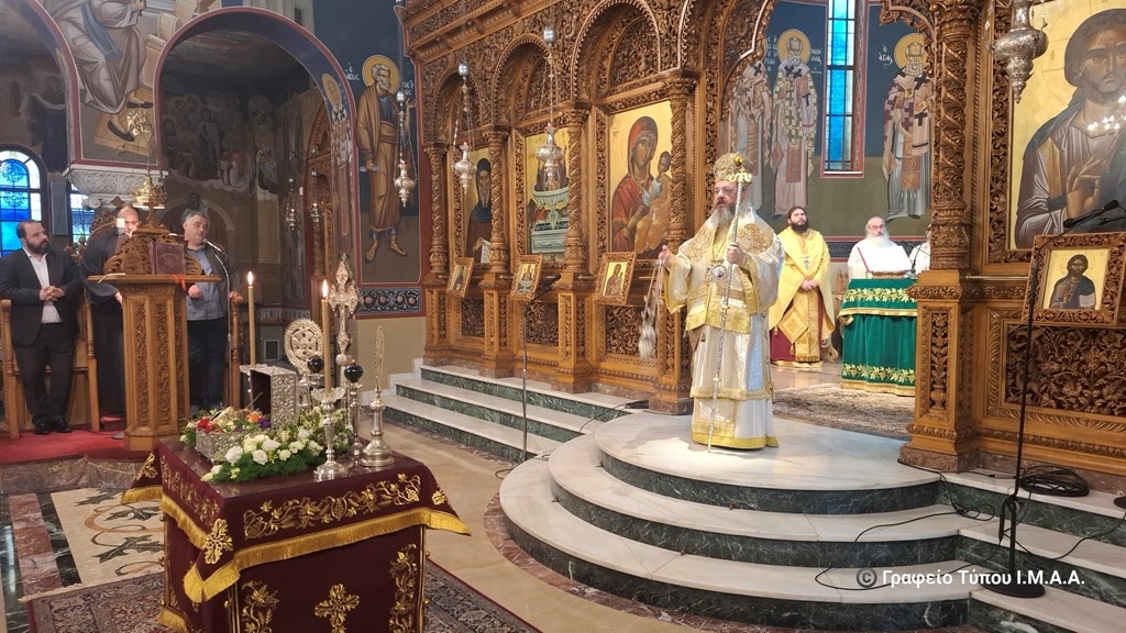 Αρχιερατική Θεία Λειτουργία  ενώπιον της Τιμίας Κάρας του Οσίου Δαυίδ