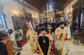 Έναρξη του Τομέα Ποιμαντικής Αναγνωστών και Ιεροπαίδων της Ι. Μ. Αιτωλοακαρνανίας