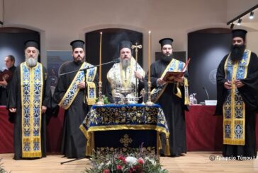 Ξεκίνησαν οι εργασίες του Επιστημονικού Συνεδρίου  για τα 200 χρόνια από την Έξοδο του Μεσολογγίου