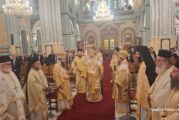 Ολοκληρώθηκε το Επιστημονικό Συνέδριο  για τα 200 χρόνια από την Έξοδο του Μεσολογγίου