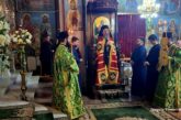Η εορτή του Αγίου Γερασίμου στην Ι. Μ. Αιτωλοακαρνανίας