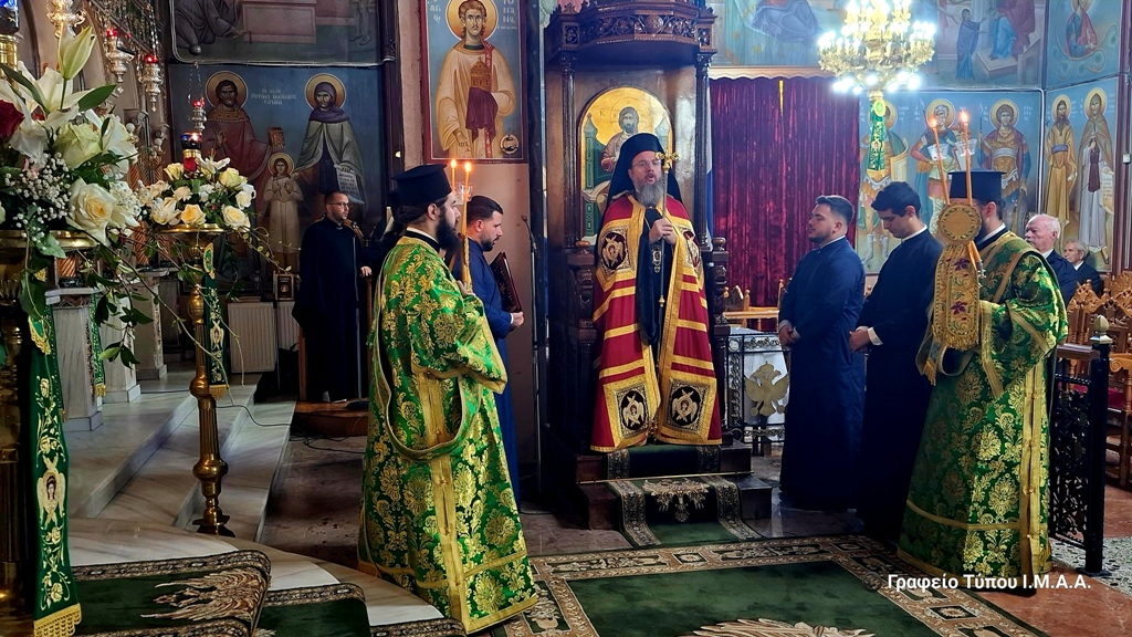 Η εορτή του Αγίου Γερασίμου στην Ι. Μ. Αιτωλοακαρνανίας