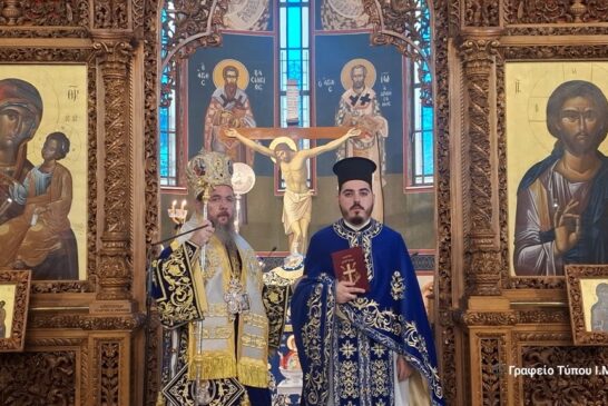 Εις Πρεσβύτερον Χειροτονία  του Αρχιδιακόνου της Ι. Μ. Αιτωλοακαρνανίας