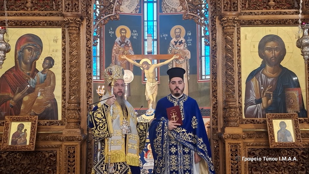 Εις Πρεσβύτερον Χειροτονία του Αρχιδιακόνου της Ι. Μ. Αιτωλοακαρνανίας