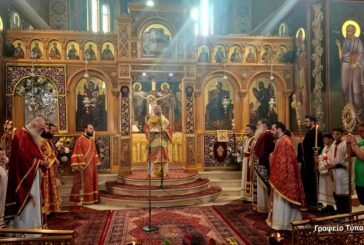 Η εορτή του Αγίου Δημητρίου του Μυροβλήτου  στην Ι. Μ. Αιτωλοακαρνανίας