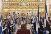 Η εθνική εορτή της 28ης Οκτωβρίου στην Ι. Μ. Αιτωλοακαρνανίας