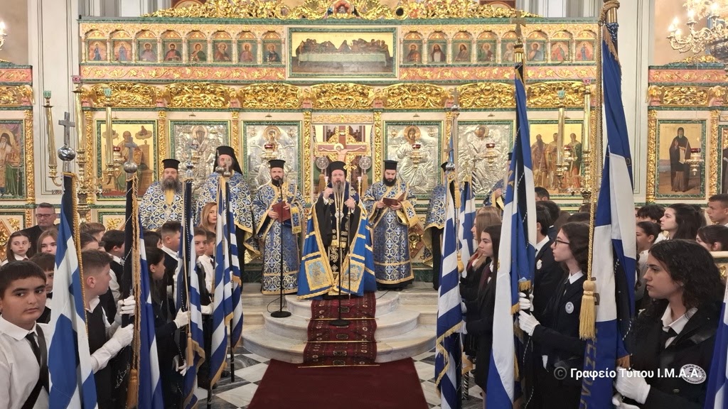 Η εθνική εορτή της 28ης Οκτωβρίου στην Ι. Μ. Αιτωλοακαρνανίας