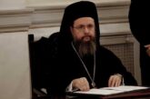 Μήνυμα Σεβασμιωτάτου Μητροπολίτου Αιτωλίας και Ακαρνανίας κ Δαμασκηνου για την Κυριακή 25 Οκτωβρίου 2026